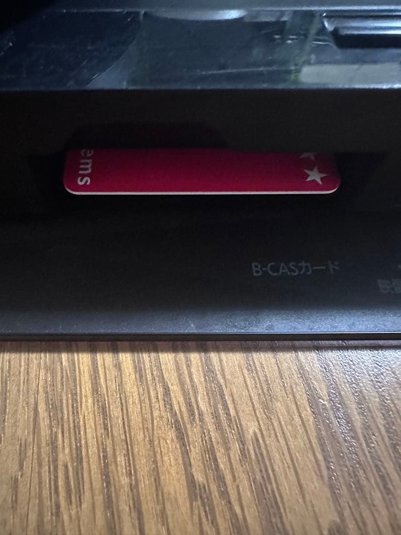 リラゴ　動作品　DMR-2CW50 パナソニック　BDレコーダー