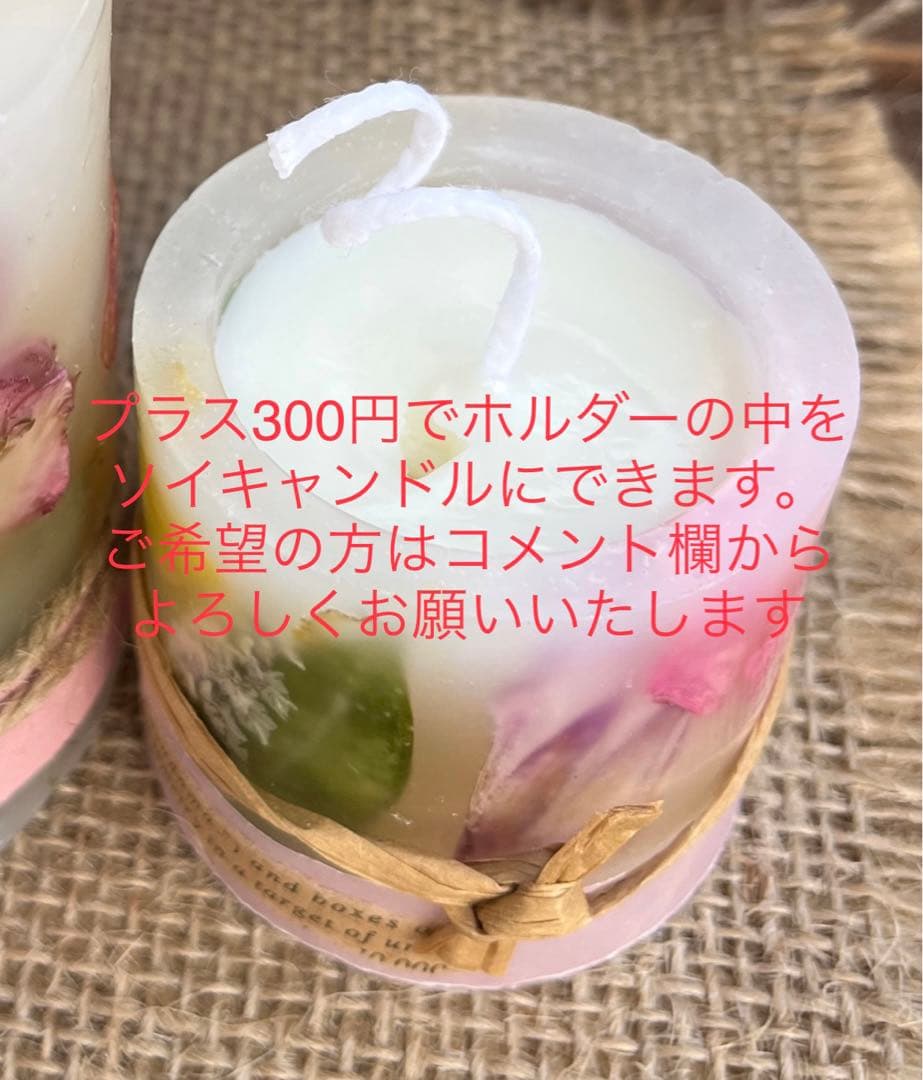 ㉜pumpkinボタニカルキャンドルホルダーset Ⅰ