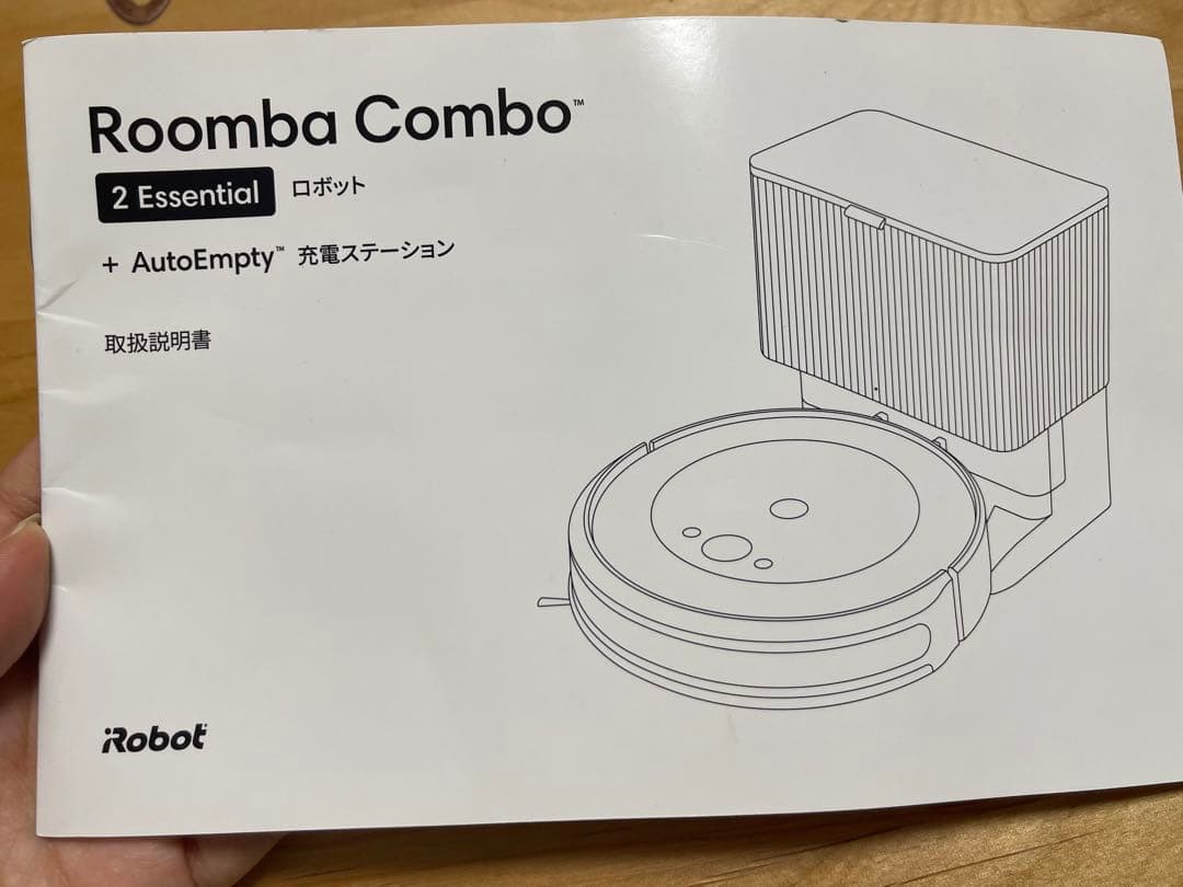 iRobot ロボット掃除機本体 自動排出機能付き　　箱無し