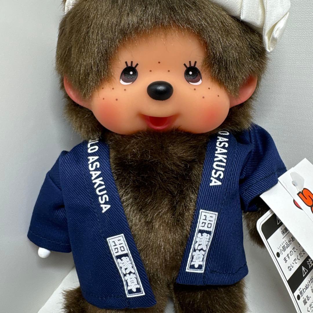 新品 ユニクロ 200体限定 モンチッチ monchhichi 3567