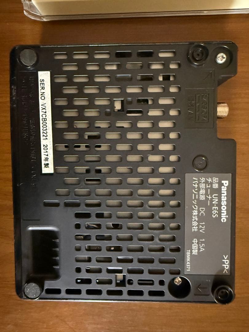 Panasonic ポータブル防水テレビ　UN-E6S