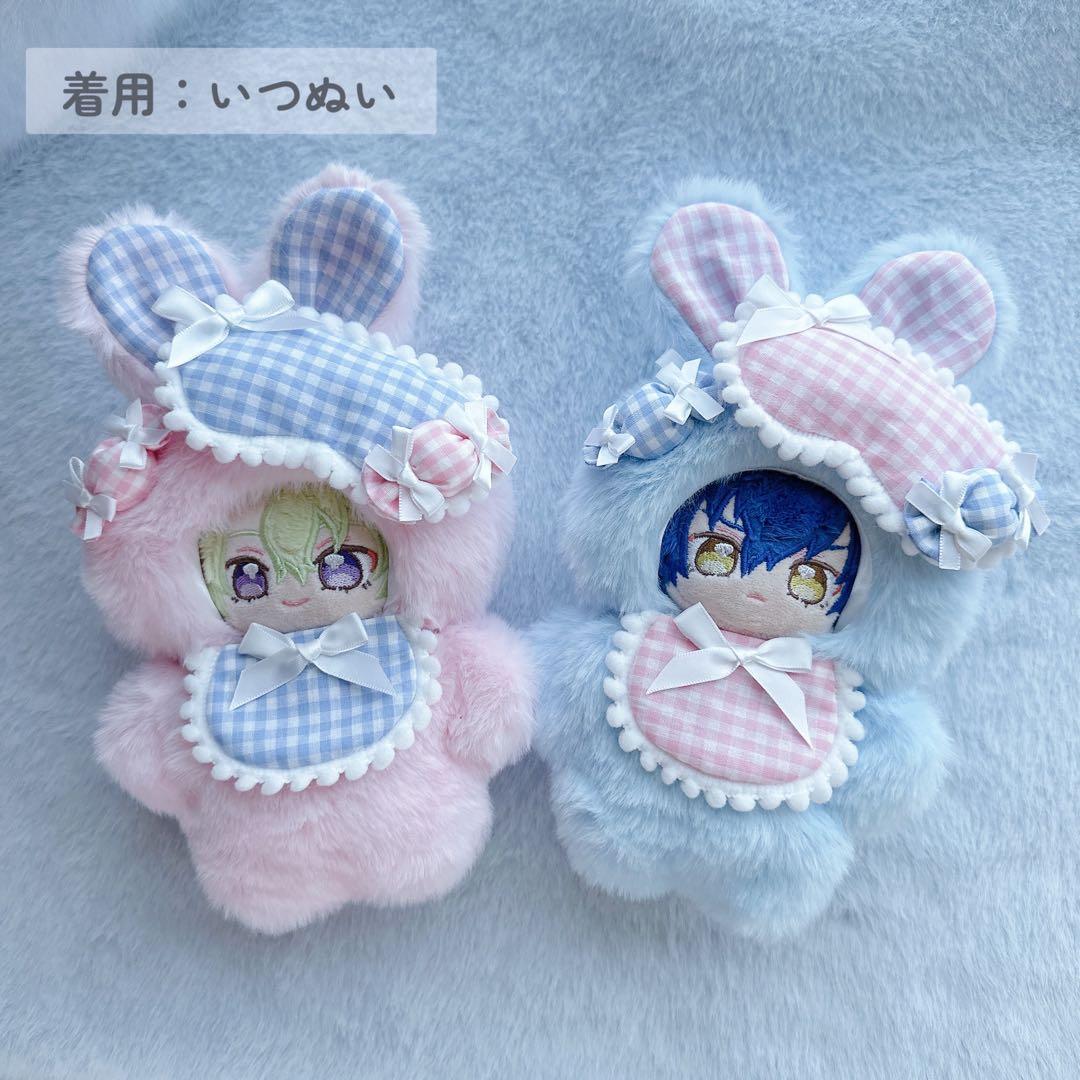 ハンドメイド ぬい服 着ぐるみ 11cm-13cm 2着セット