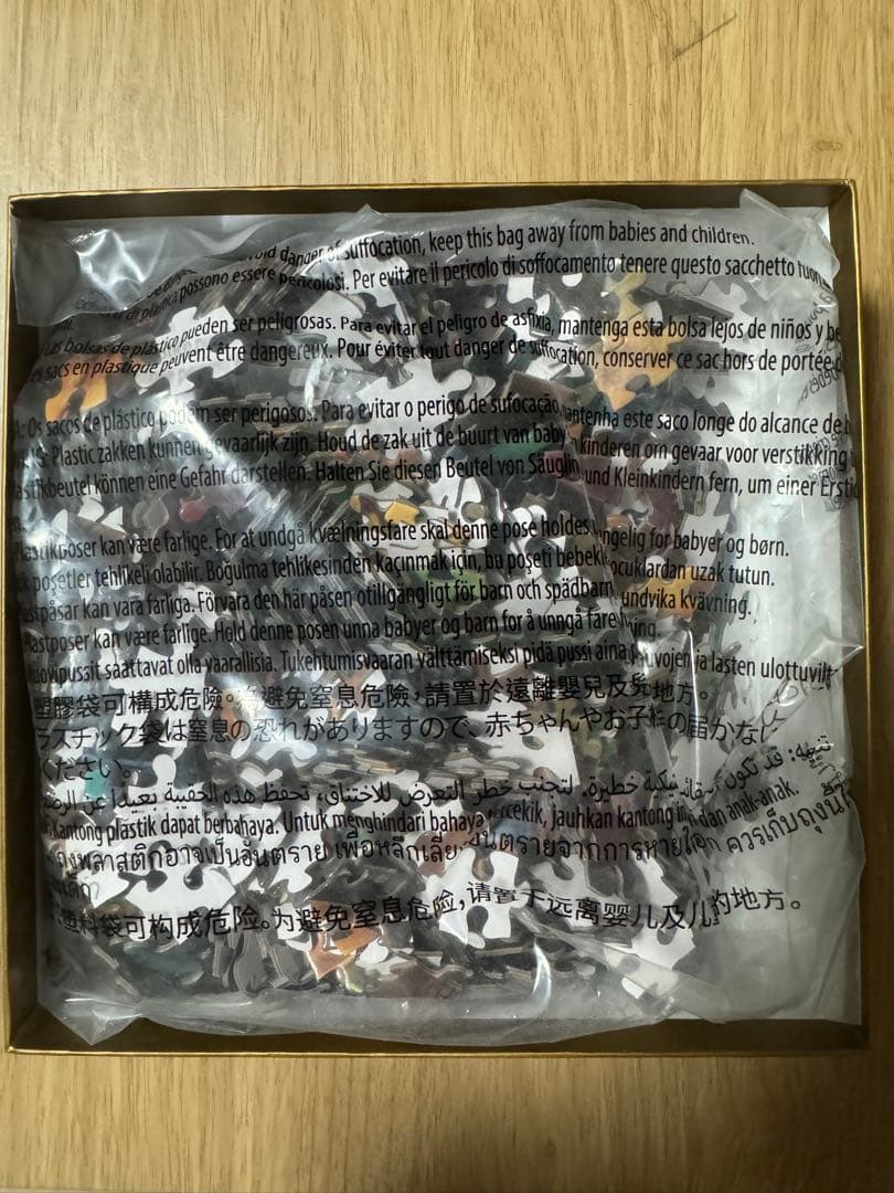 スティッチジグソーパズル1000ピース