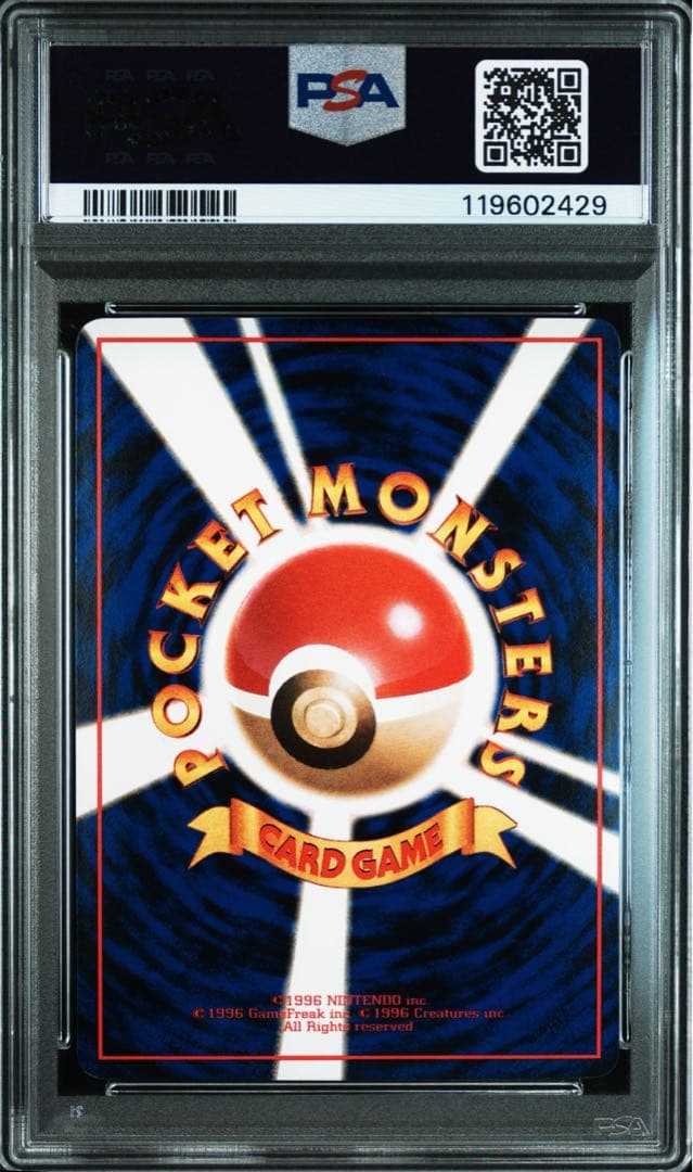 【PSA9】ゴーリキー ● 拡張シート第2弾(赤版)