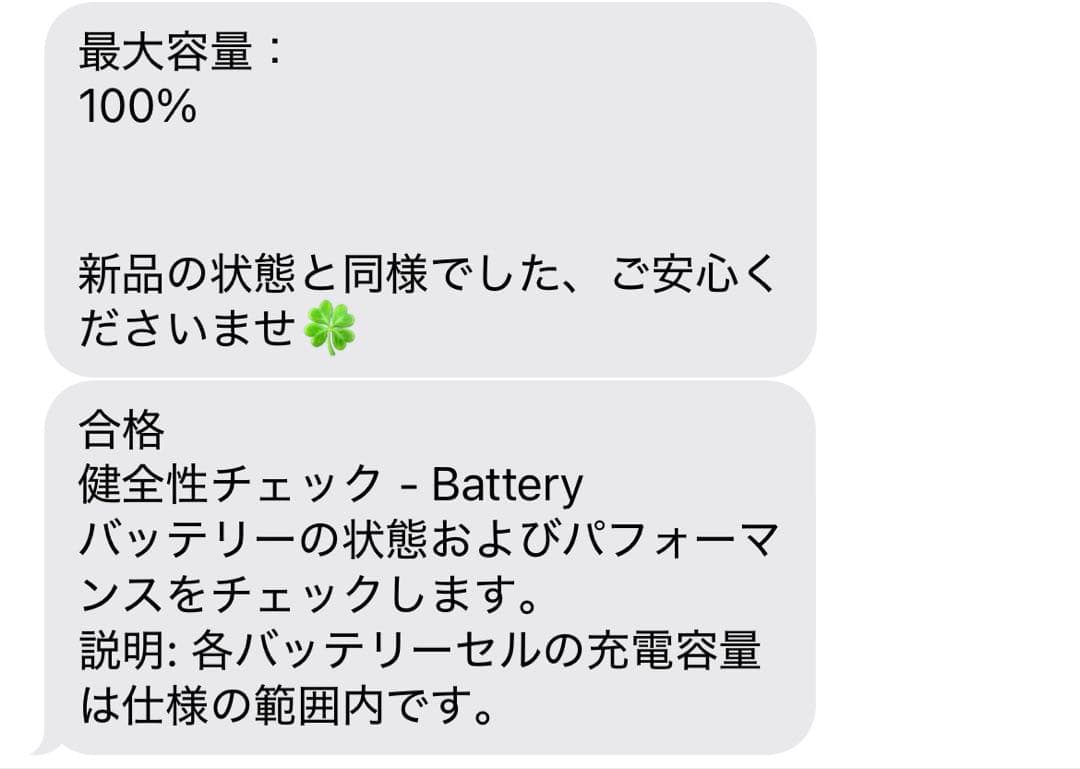 Apple iPad Air (第5世代)256GBパープル