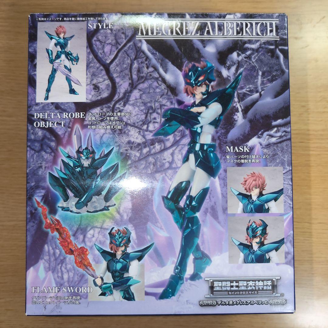 聖闘士聖衣神話(セイントクロスマイス)　神闘士 デルタ星メグレスのアルベリッヒ