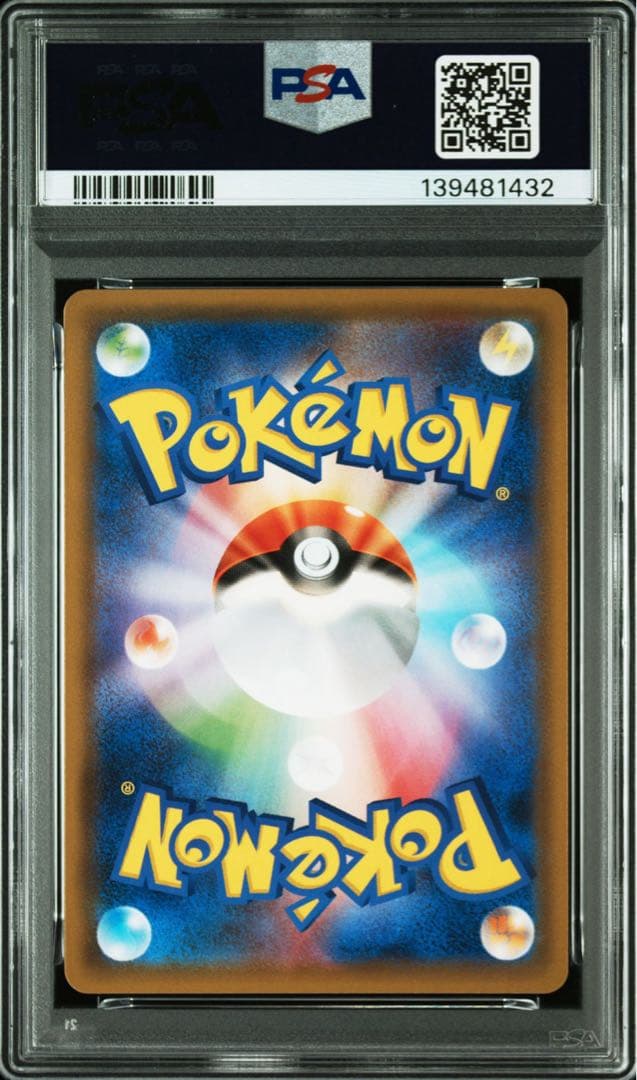 PSA10 サンダー ファイヤー フリーザーGX RR スカイレジェンド