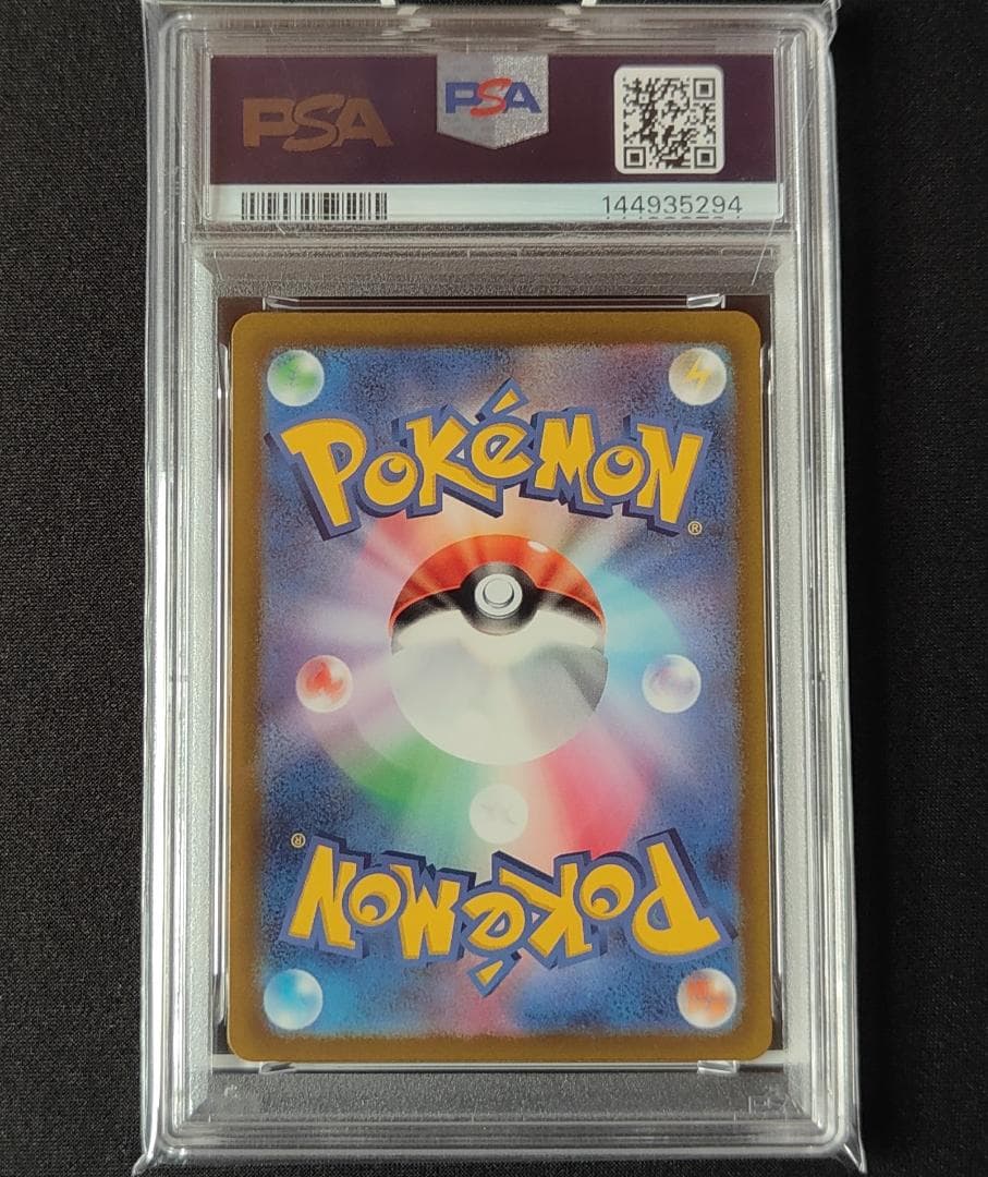 い*ー様 PSA9 ミュウツーV ポケカ ポケモンカード ポケモンGO ポケGO