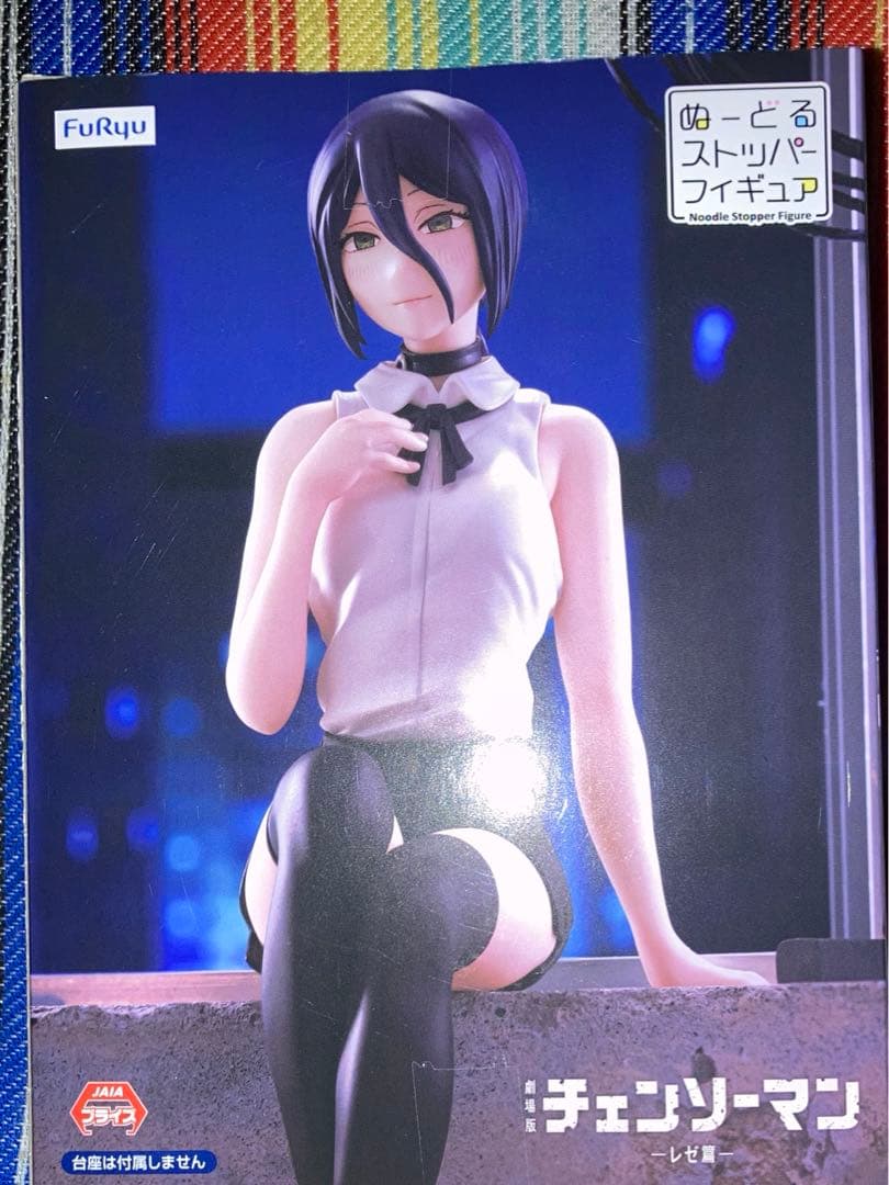 チェンソーマン ワーコレ&ぬーどるストッパー