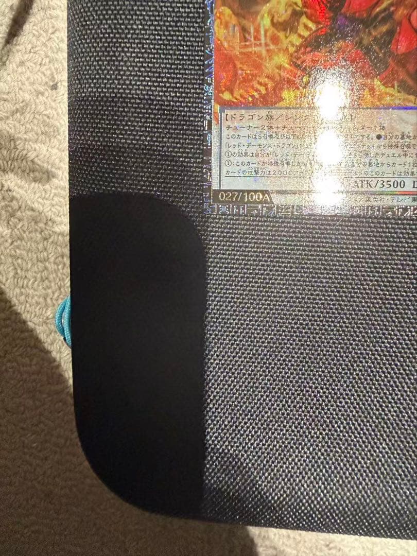 027番スカーレッドノヴァドラゴンバーニングソウル グランドマスターレアアジア版