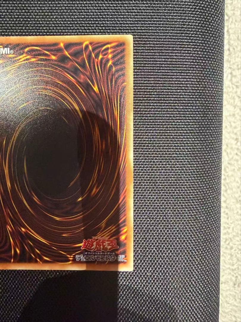 027番スカーレッドノヴァドラゴンバーニングソウル グランドマスターレアアジア版