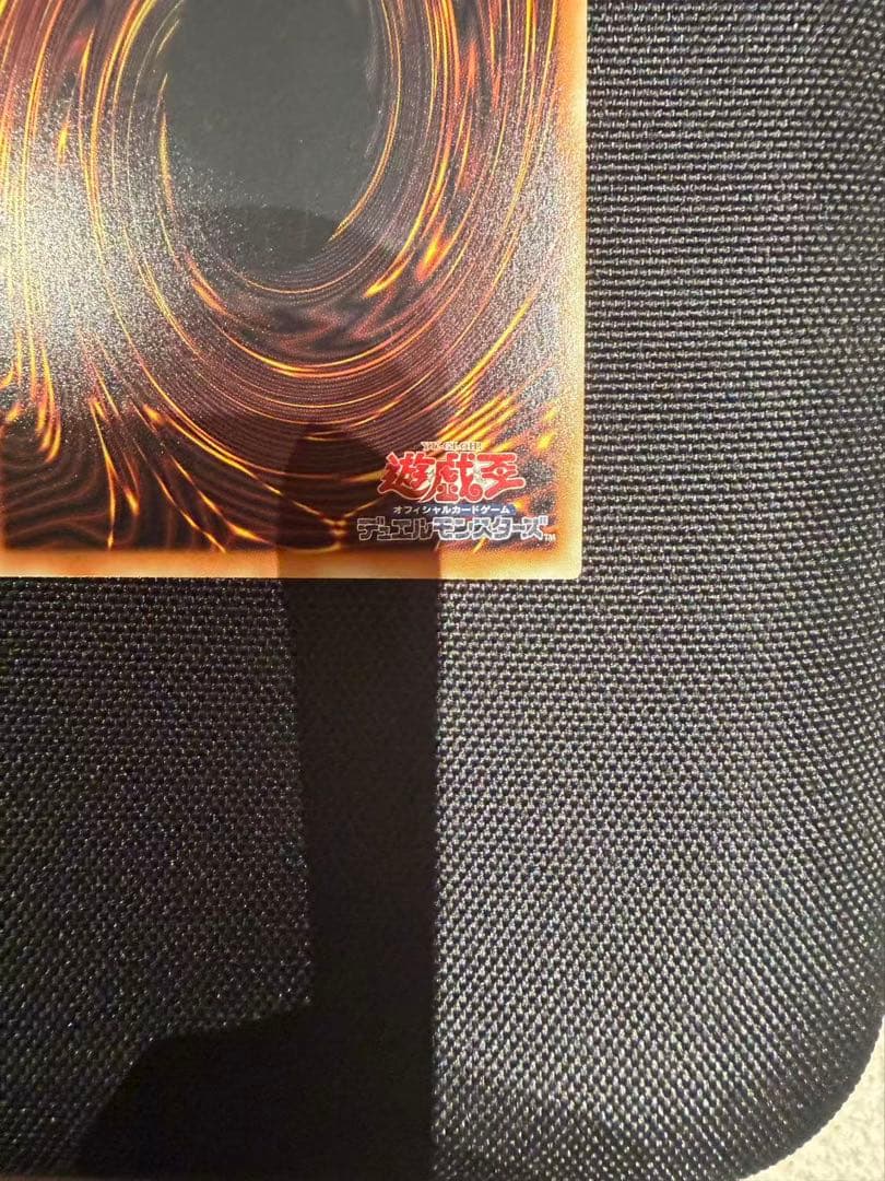 027番スカーレッドノヴァドラゴンバーニングソウル グランドマスターレアアジア版