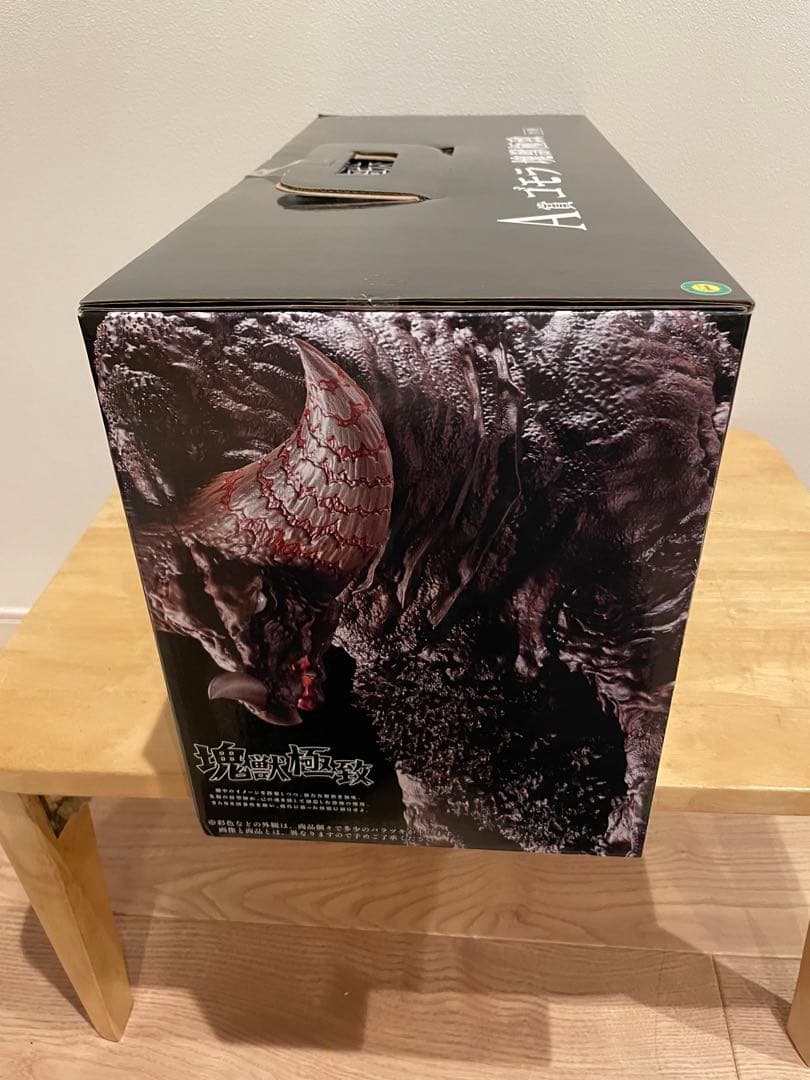 【新品未開封】　一番くじ　ウルトラマンシリーズ　怪獣超大全　A賞　ゴモラ