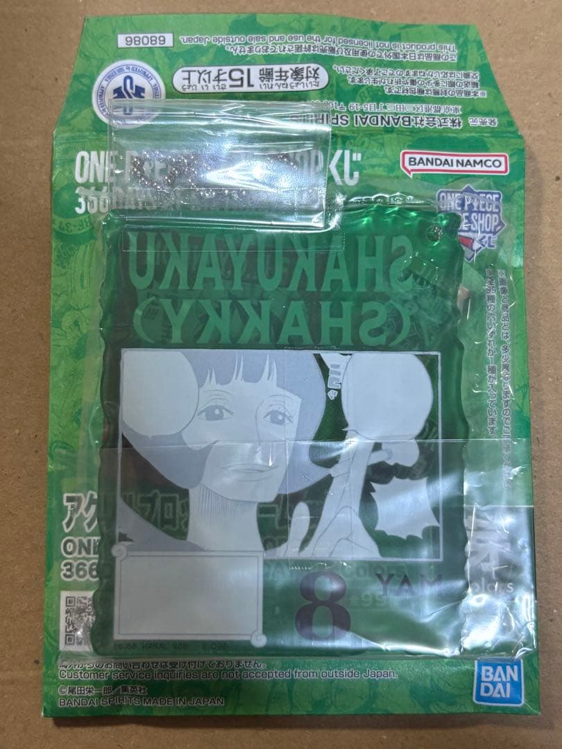 アクリルブロックチャーム　シャクヤク(シャッキー)&シルバーズ・レイリー