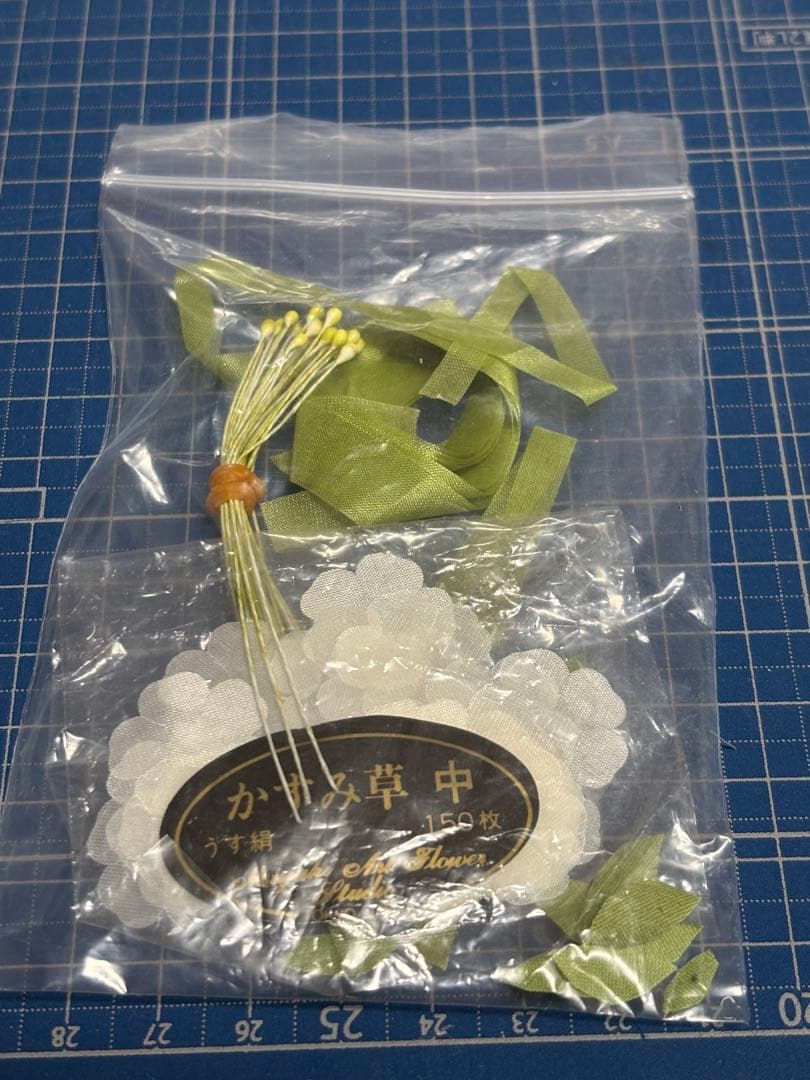 飯田深雪アートフラワー　材料　かすみ草