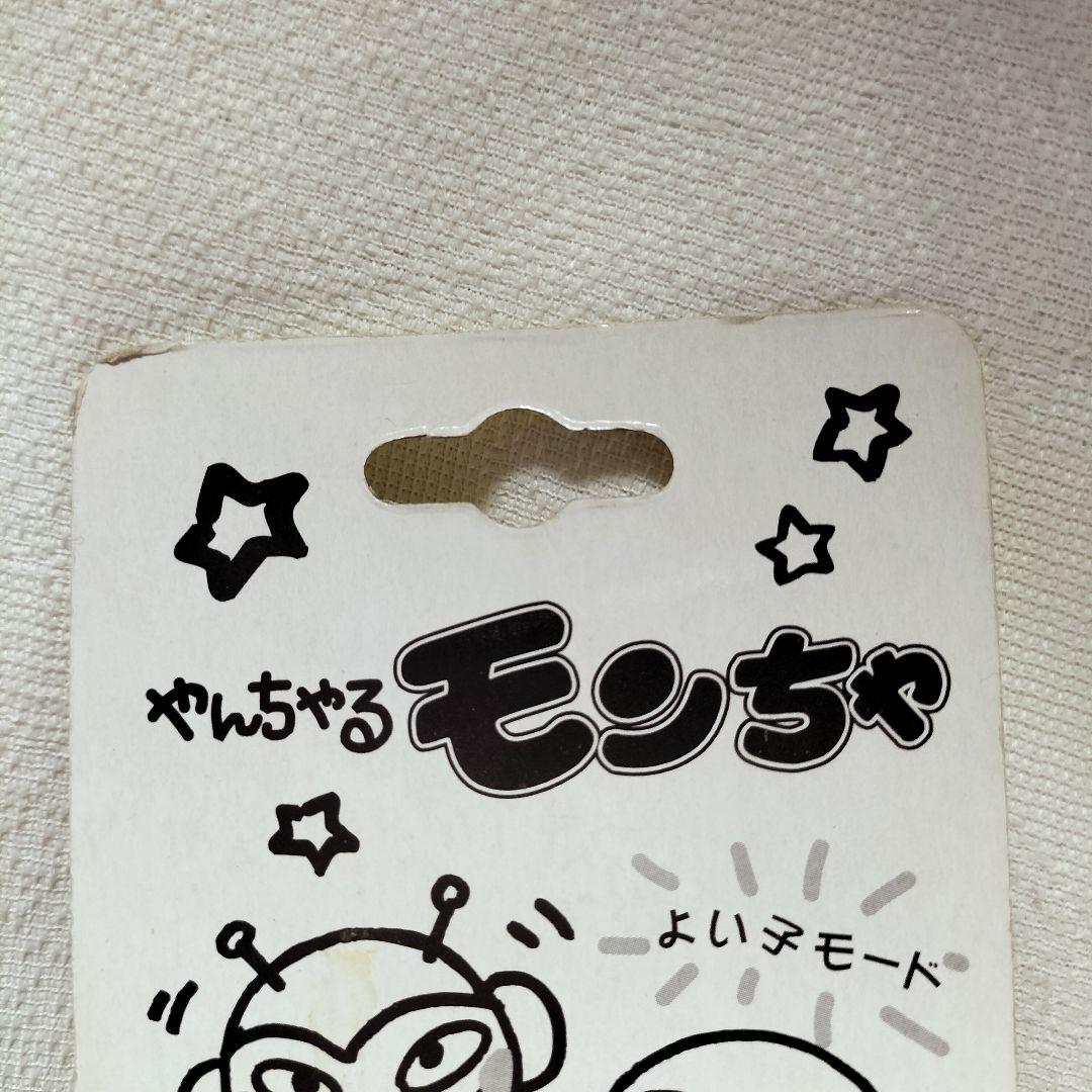 希少　当時物　やんちゃるモンちゃ NHK おかあさんといっしよ　ストラップ