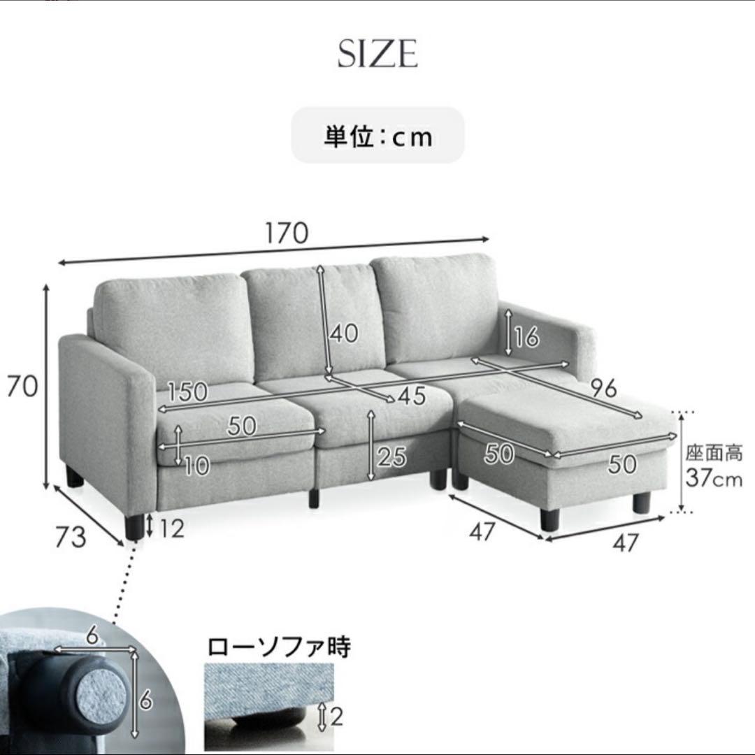 新品同様 3人掛けソファ オットマン付 グレー 北欧 幅170①