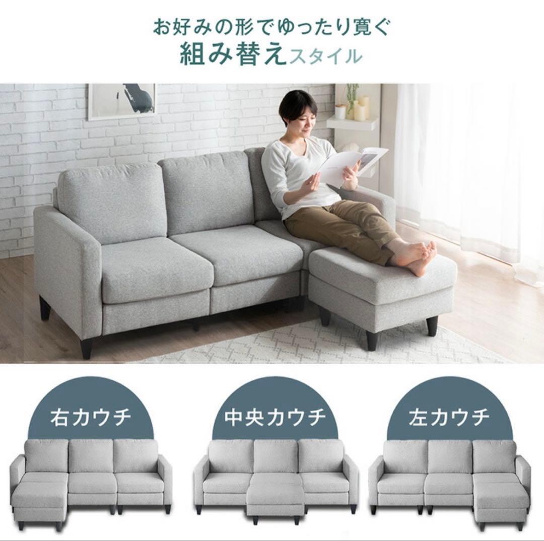 新品同様 3人掛けソファ オットマン付 グレー 北欧 幅170①