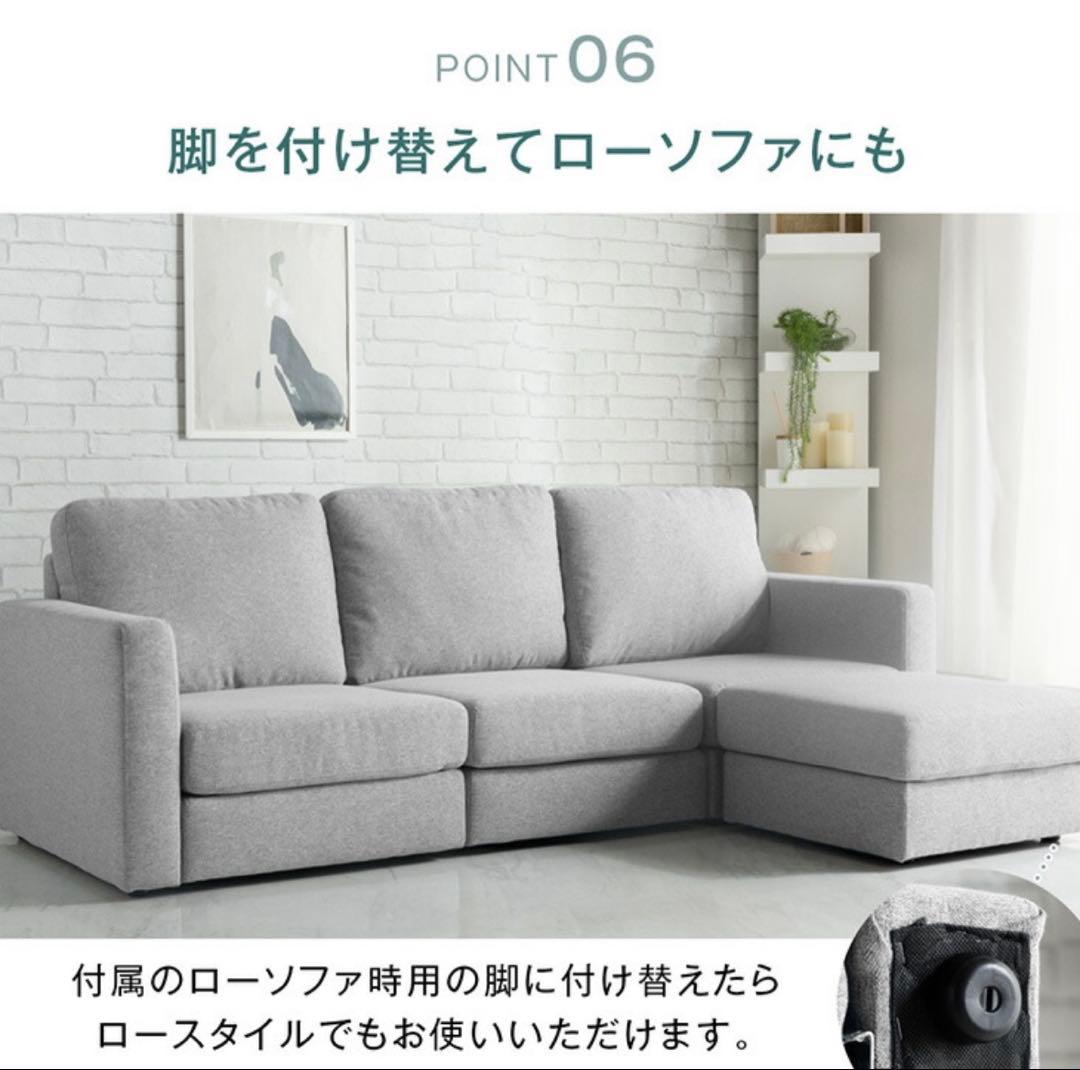 新品同様 3人掛けソファ オットマン付 グレー 北欧 幅170①