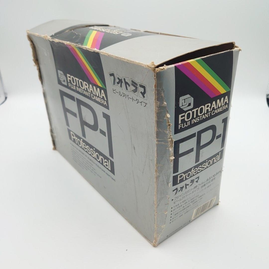 FUJIFILM FP-1 Professional 大判フィルムカメラ