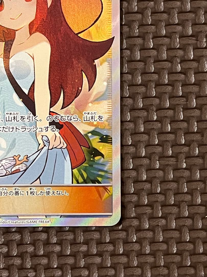 かんこうきゃく SR SM12a TAG TEAM GXタッグオールスタ