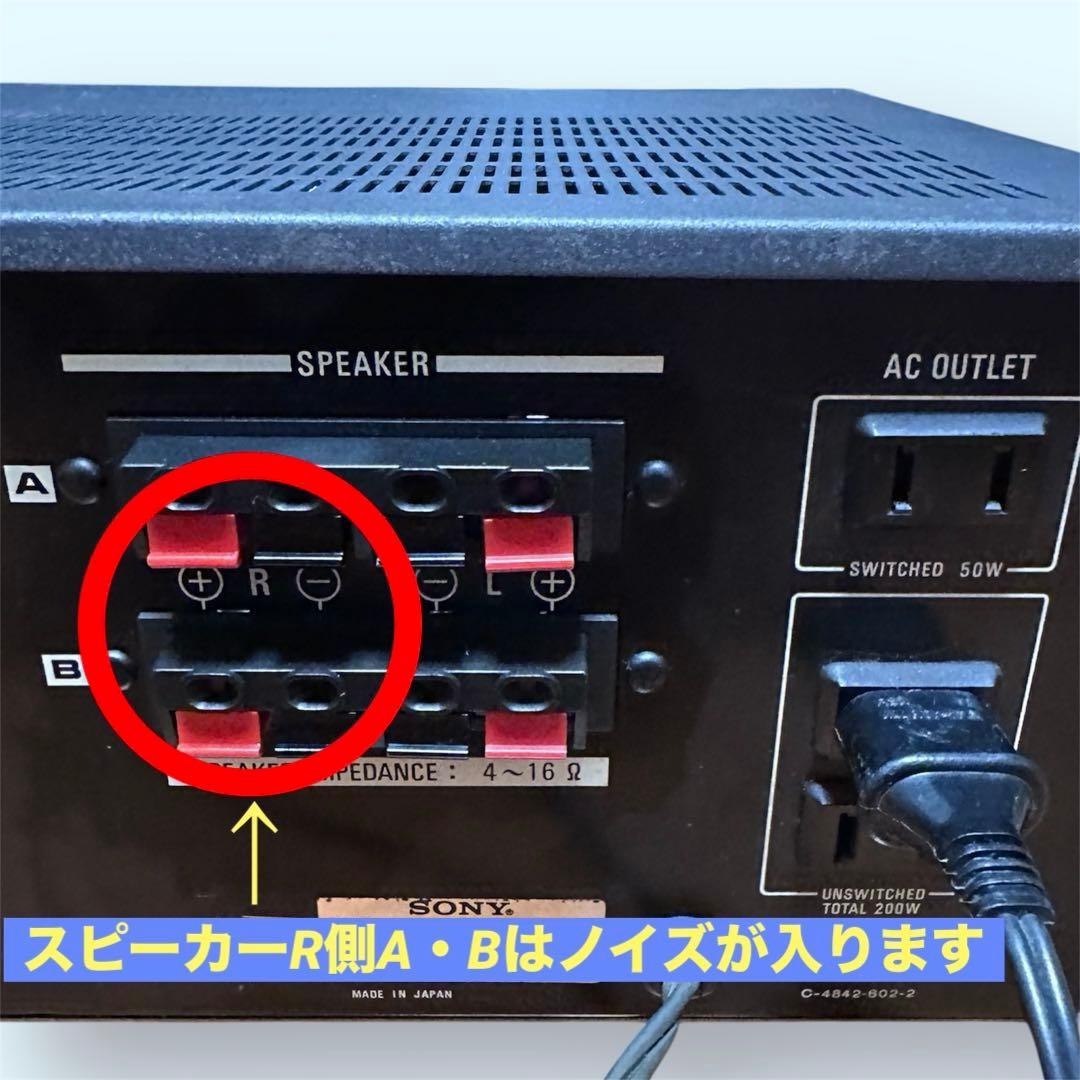 SONY TA-2650 AMPLIFIER プリメイアンプ 動作確認済み
