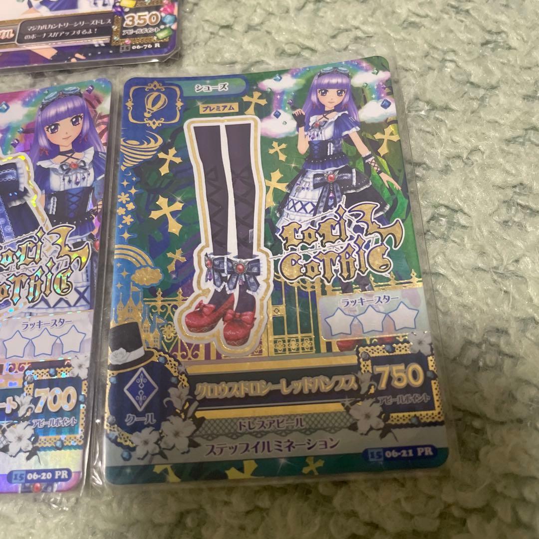 アイカツ グロウスドロシーコーデ