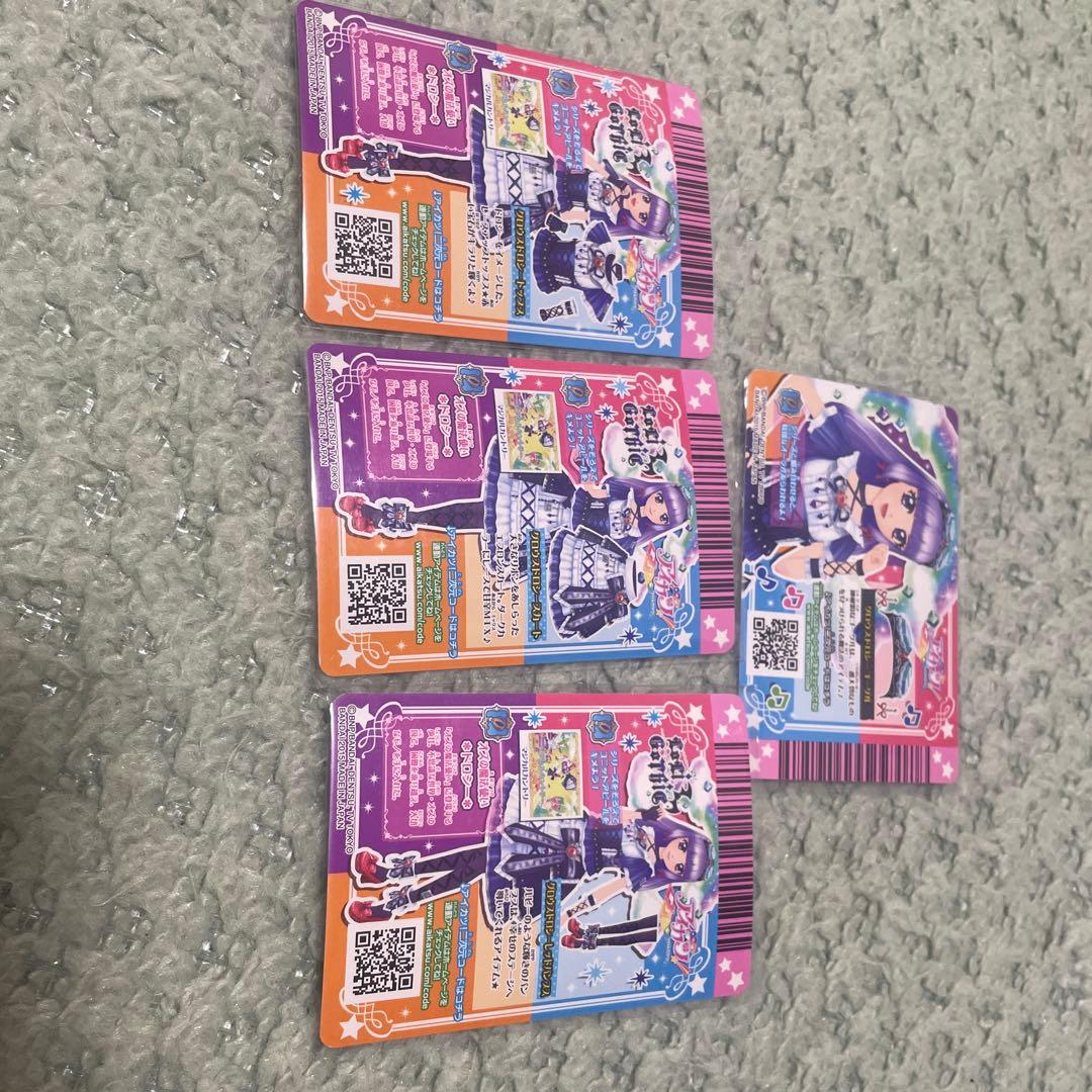 アイカツ グロウスドロシーコーデ