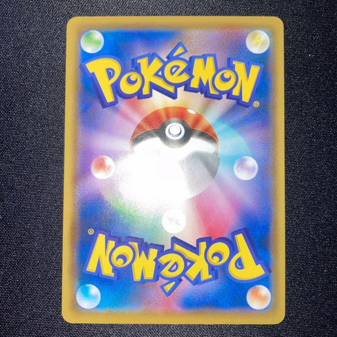 美品　ピカチュウ でんげき ローソンプロモ 377/SM-P