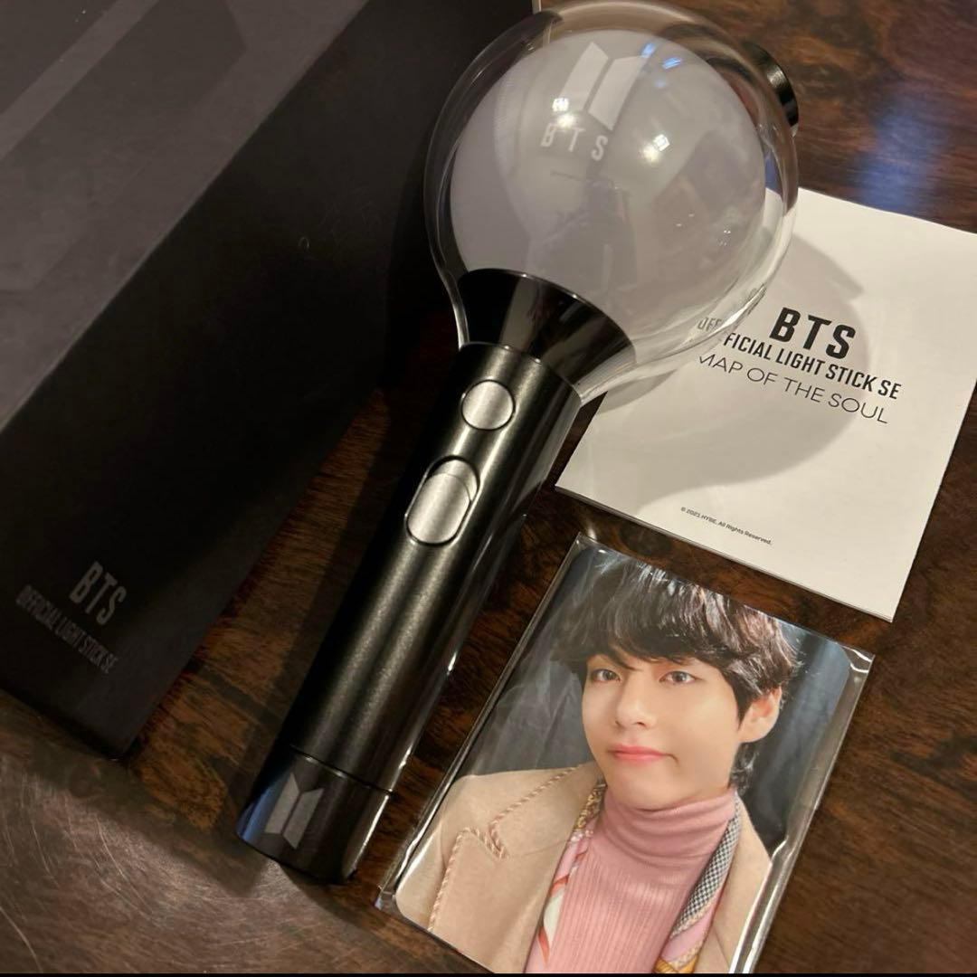 アミボム　BTS 公式ペンライト MAP OF THE SOUL