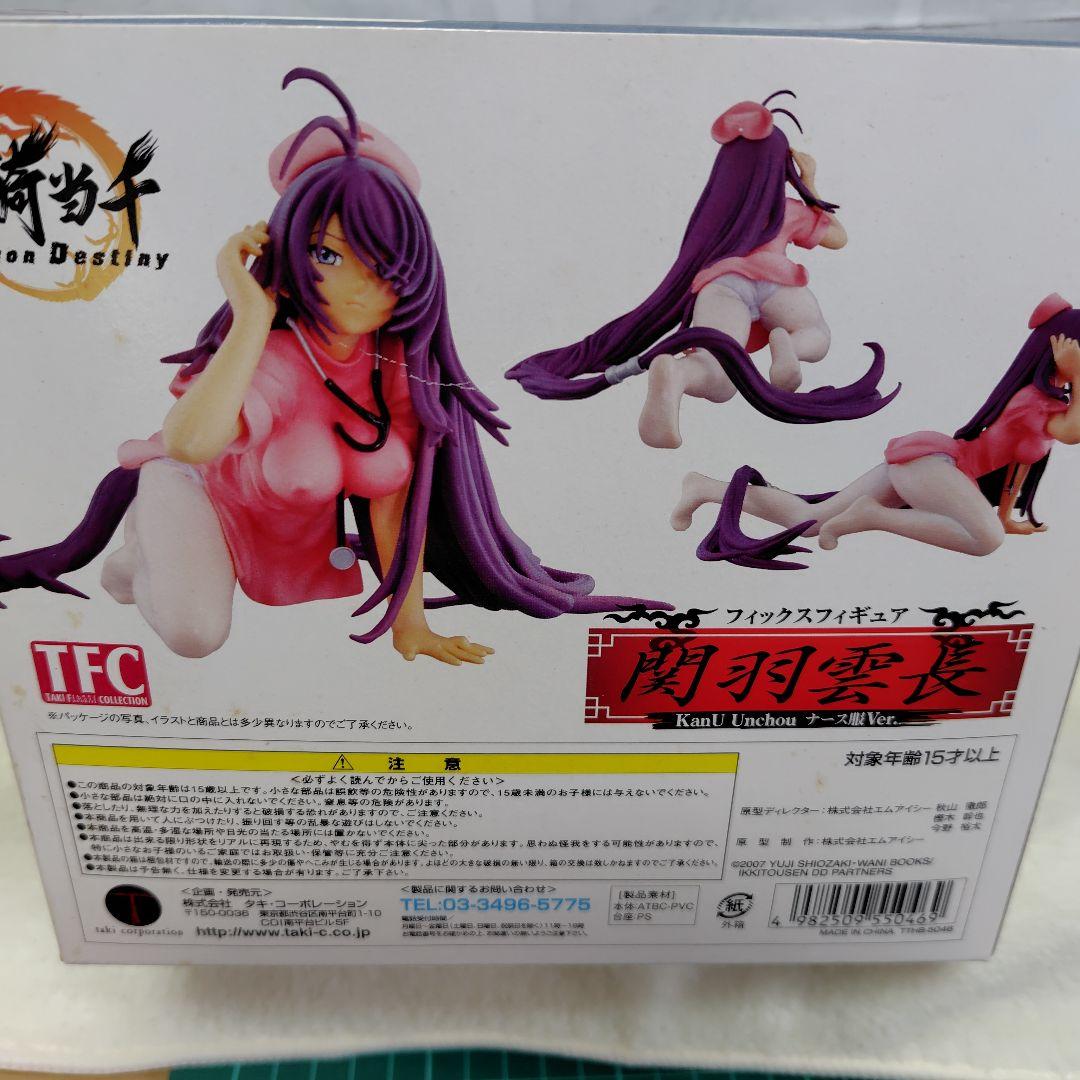 一騎当千フィックスフィギュア　関羽雲長　ナースVer.