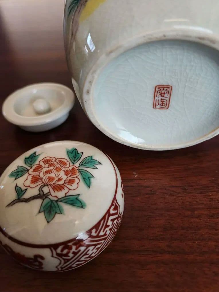 赤津焼　中国風飾壺