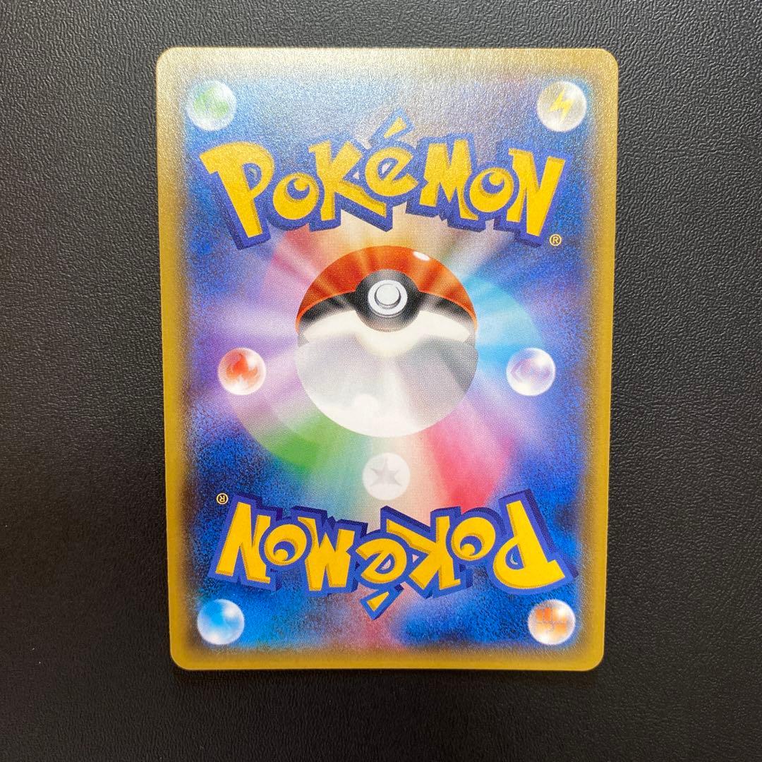 レックウザGX SSR SM8b GXウルトラシャイニー 240/150