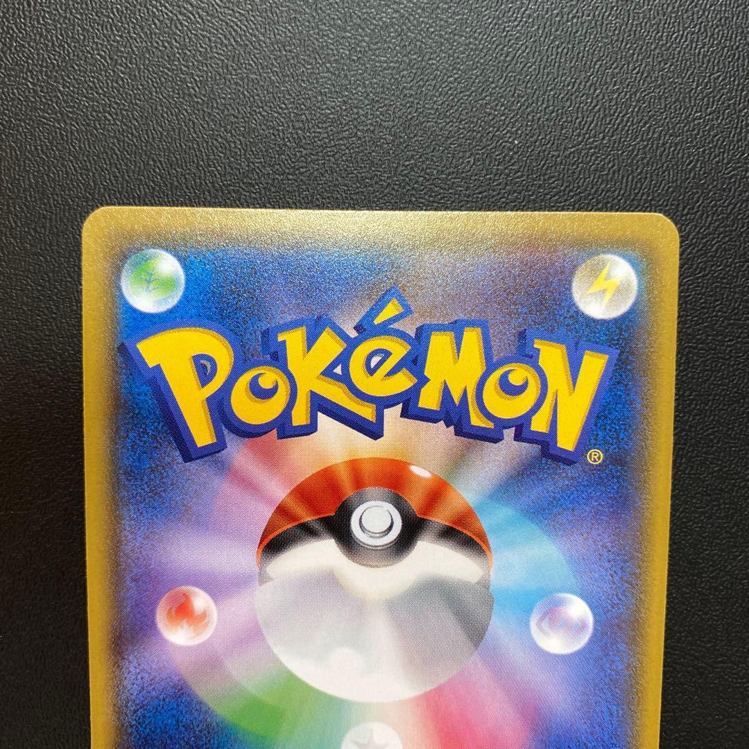 レックウザGX SSR SM8b GXウルトラシャイニー 240/150