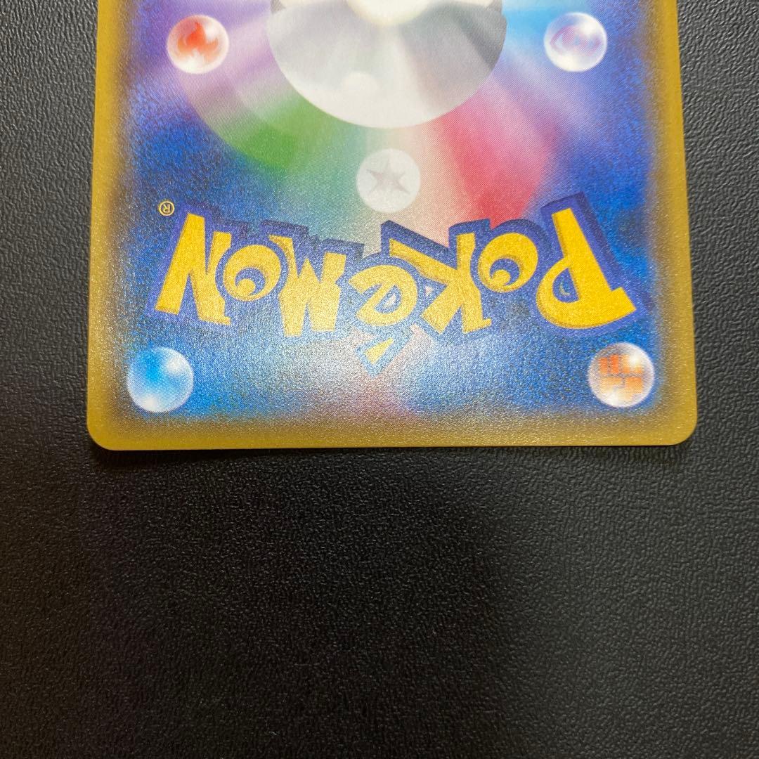 レックウザGX SSR SM8b GXウルトラシャイニー 240/150