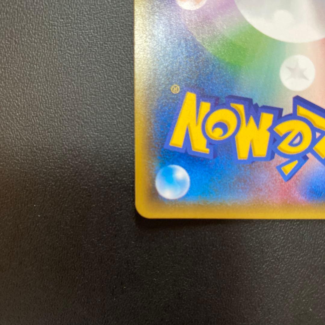 レックウザGX SSR SM8b GXウルトラシャイニー 240/150