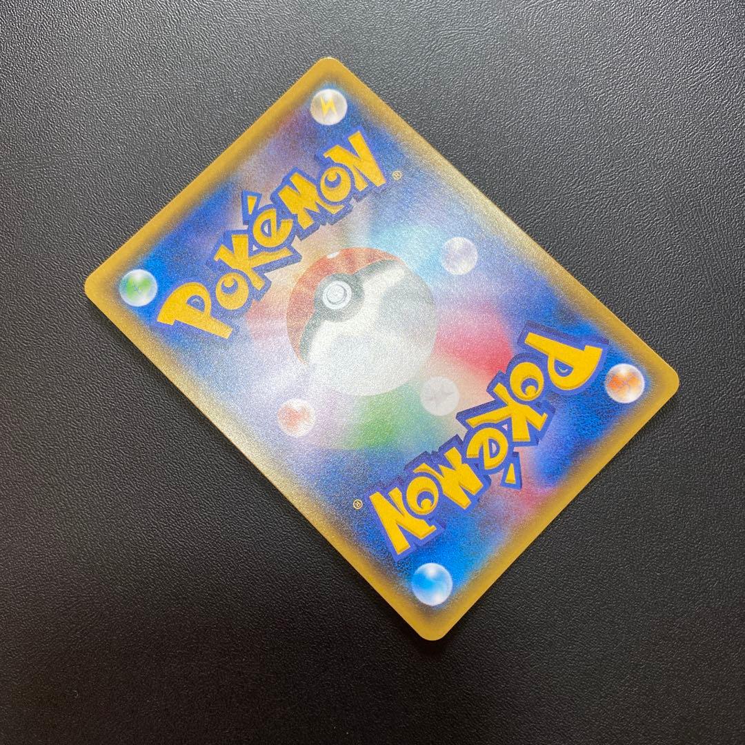 レックウザGX SSR SM8b GXウルトラシャイニー 240/150