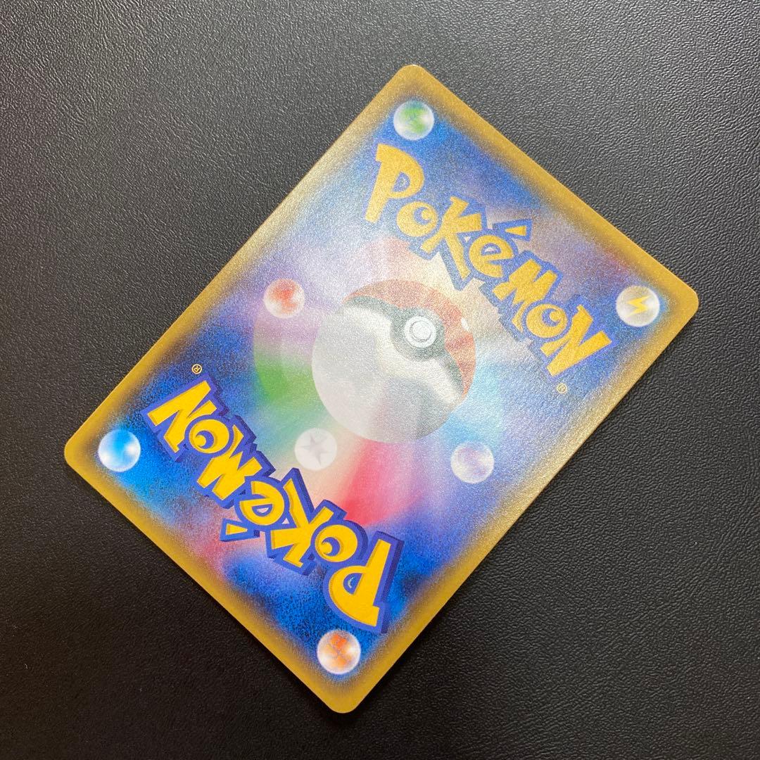 レックウザGX SSR SM8b GXウルトラシャイニー 240/150