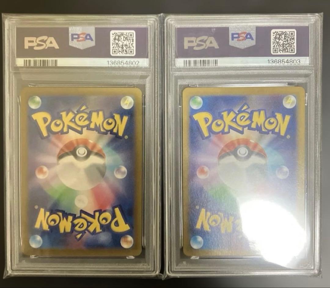 PSA10 【2連番】ラティオス　AR #0203