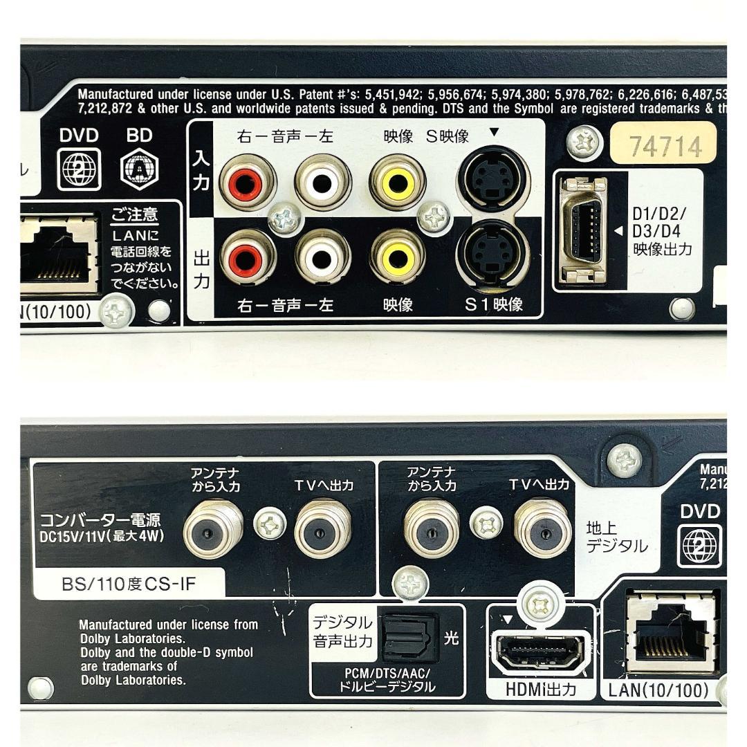 SONY BDZ-AT700 ブルーレイディスクレコーダー【動作品】