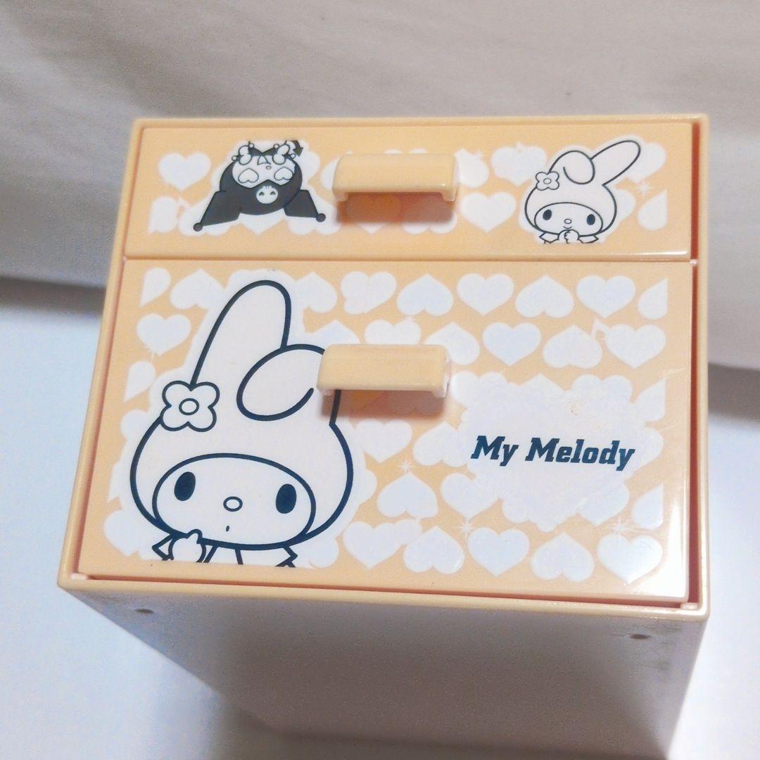 マイメロディ　クロミ　サンリオ　平成レトロ　ケース　2段引き出し　2005年
