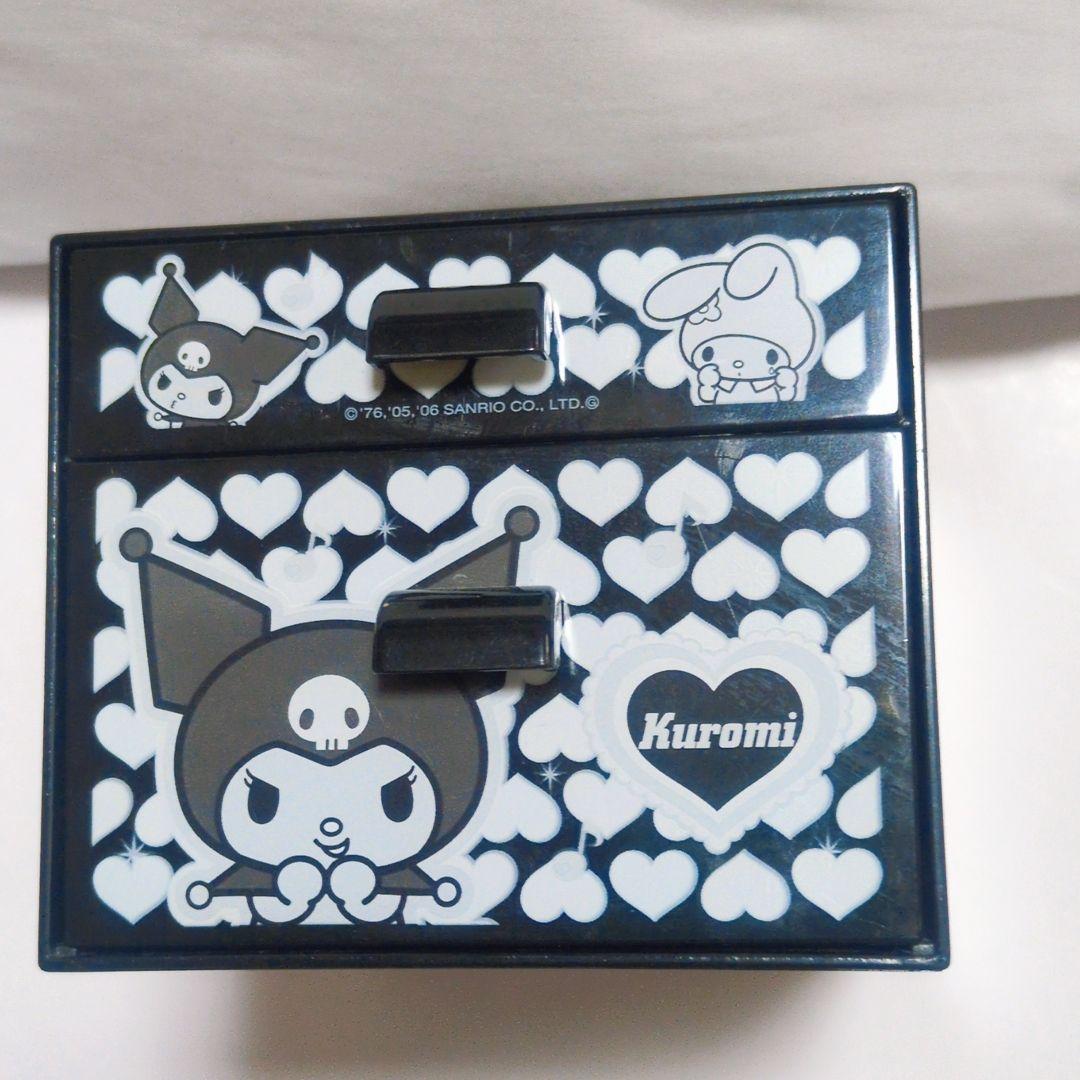 マイメロディ　クロミ　サンリオ　平成レトロ　ケース　2段引き出し　2005年