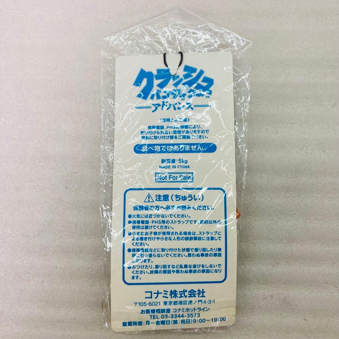 【非売品★未開封★激レア】クラッシュバンディクー　アドバンス　ストラップ　コナミ