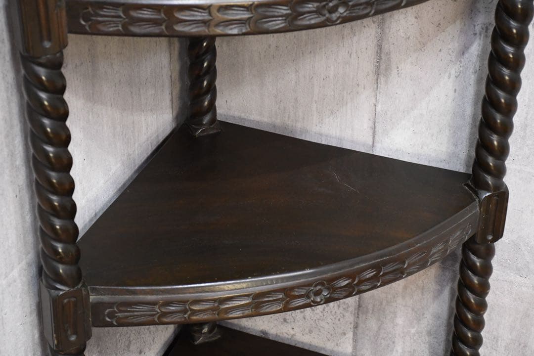 EEK109 神戸家具 コロニーハウス コーナーシェルフ 飾り棚 ツイスト 彫刻