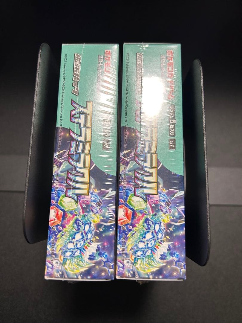 【新品未使用】ステラミラクル シュリンク付き 2BOX まとめ売り