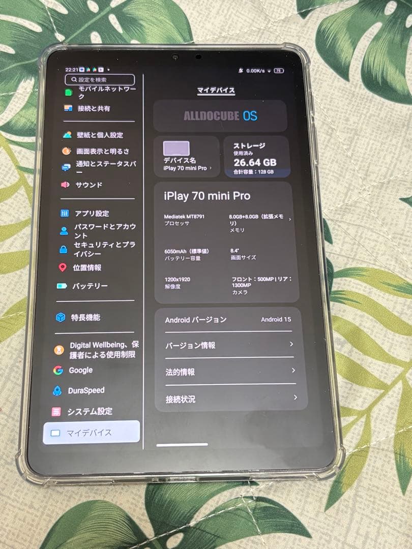 ALLODOCUBE iPlay 70 mini Pro 128ギガ 本体のみ