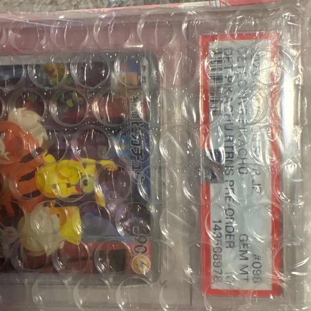 名探偵ピカチュウPSA10