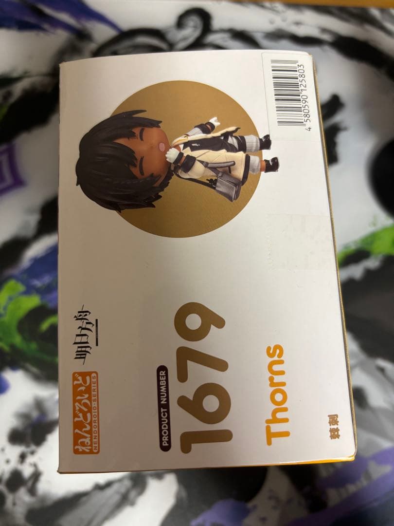 ねんどろいど ソーンズ、サリア