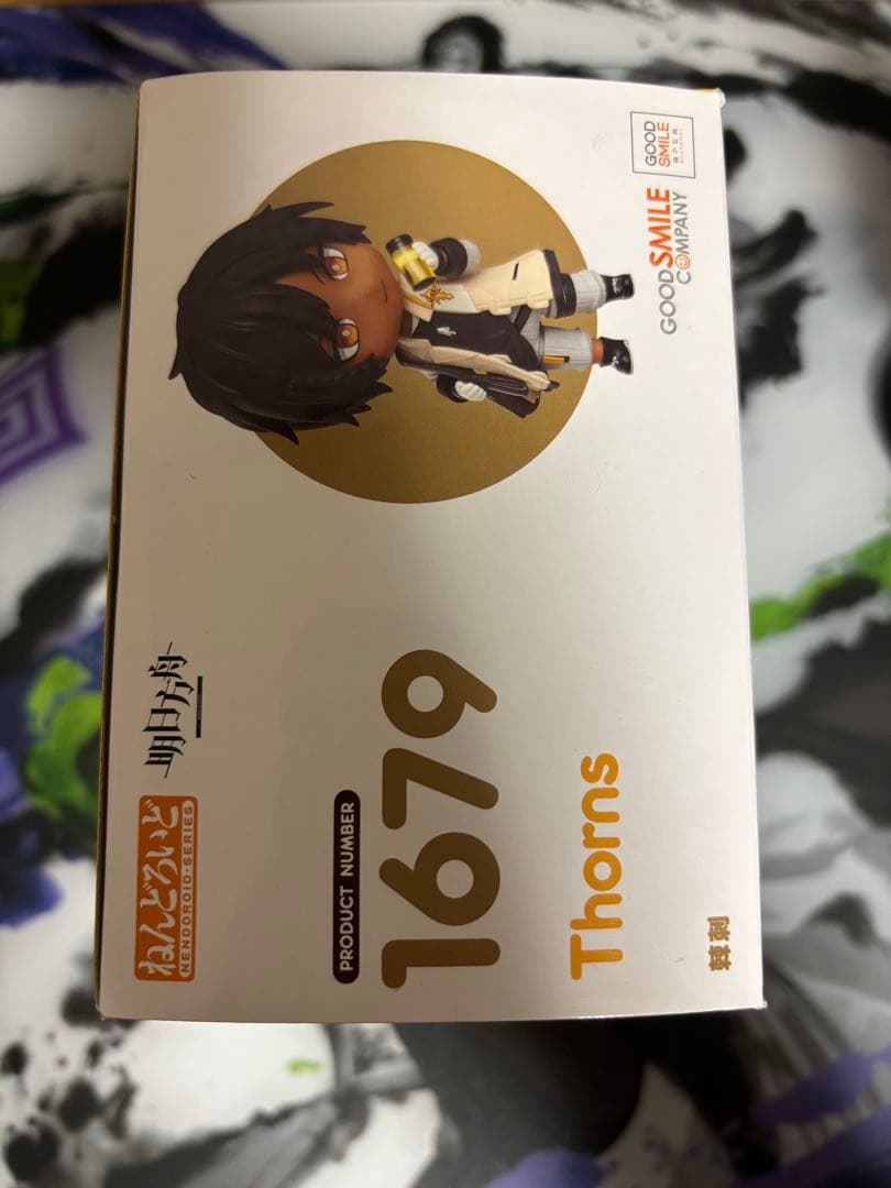 ねんどろいど ソーンズ、サリア