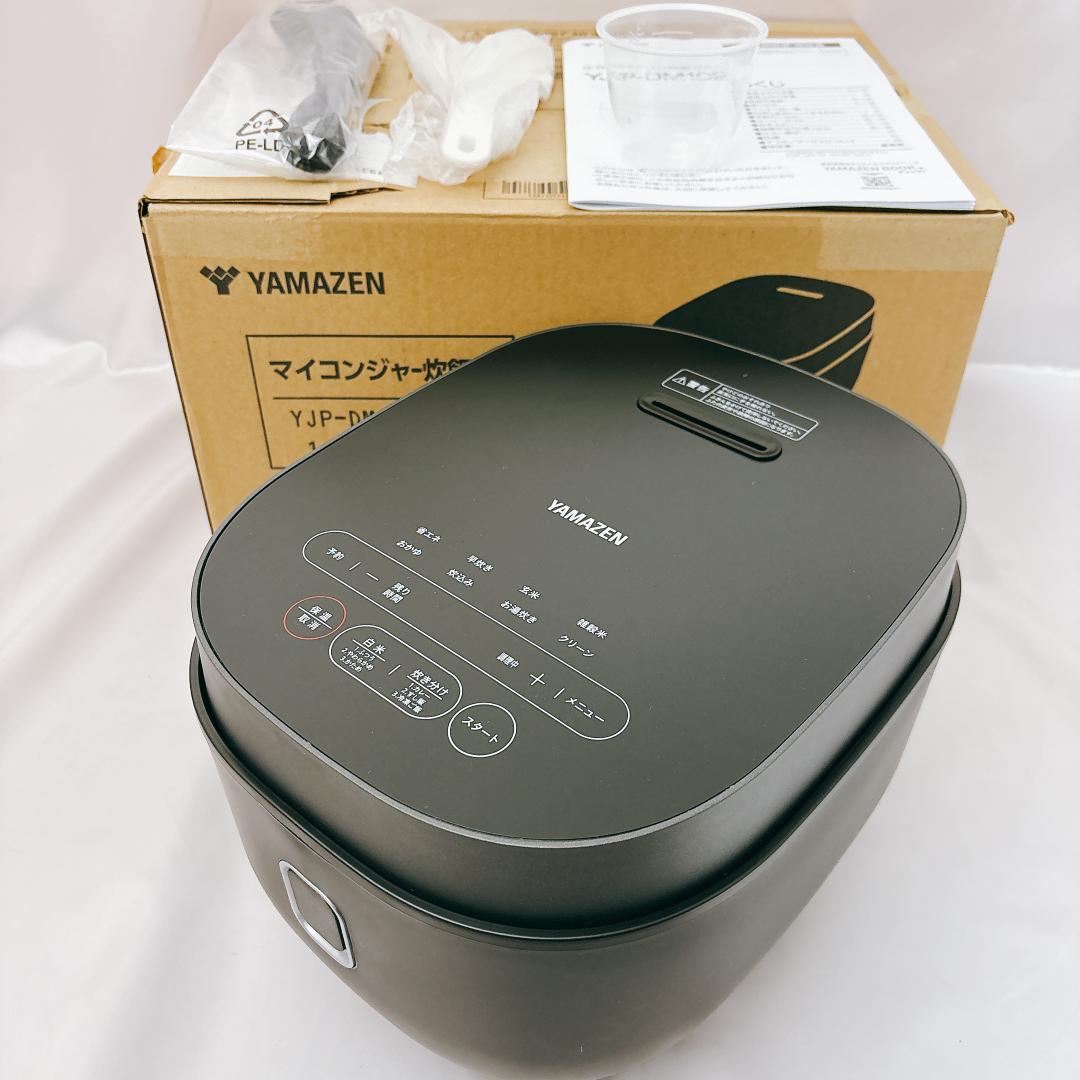 【新品未使用】山善 炊飯器 一人暮らし 5.5合 マイコン式 早炊き 玄米